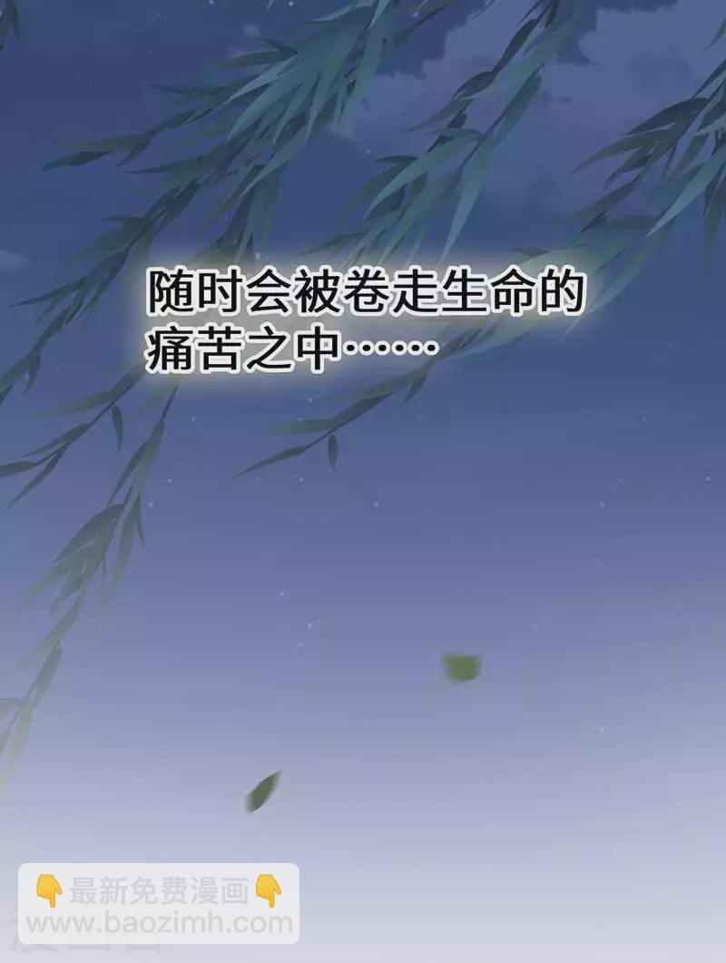 第119话 他之苦-第122话