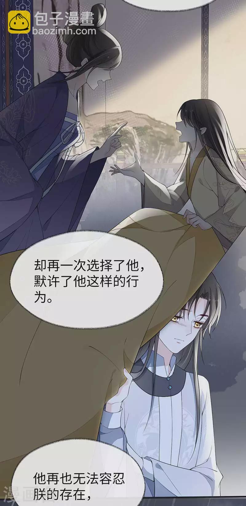 第119话 他之苦-第122话