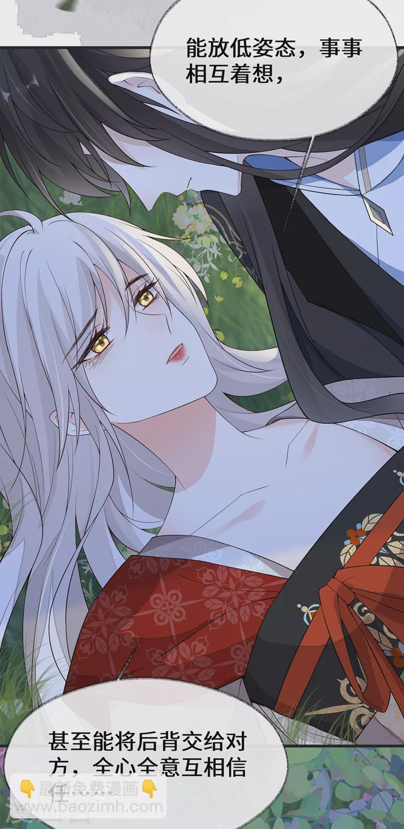 第121话 剖心-第124话