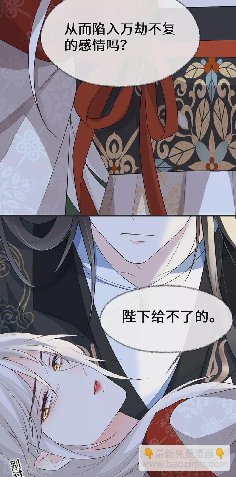 第121话 剖心-第124话