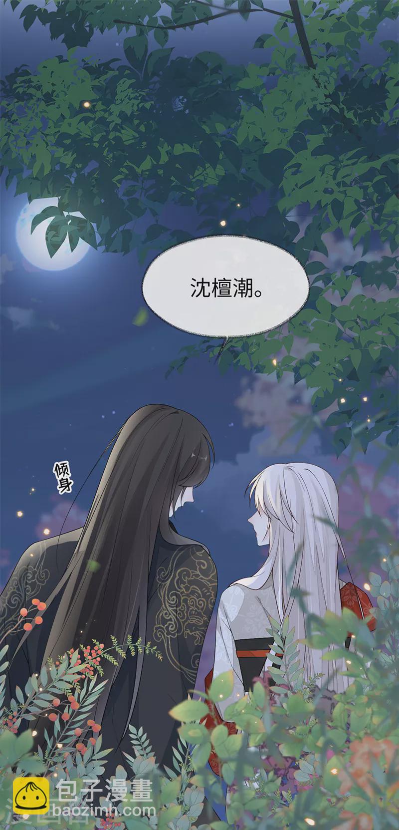 第121话 剖心-第124话