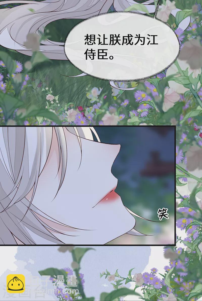 第121话 剖心-第124话