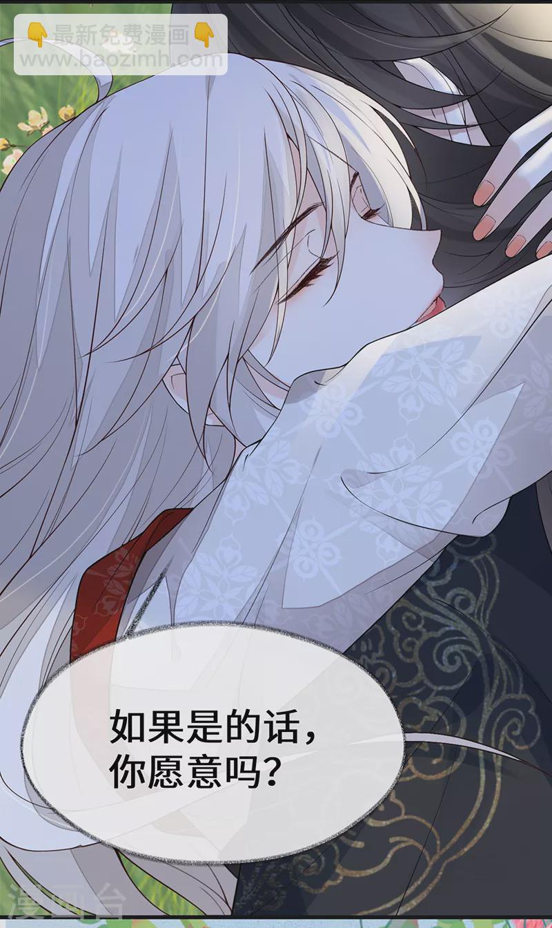 第121话 剖心-第124话