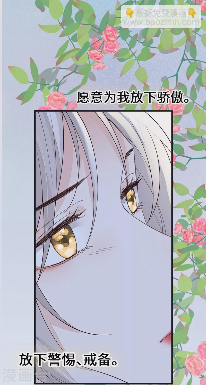 第121话 剖心-第124话