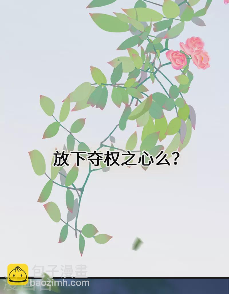 第121话 剖心-第124话