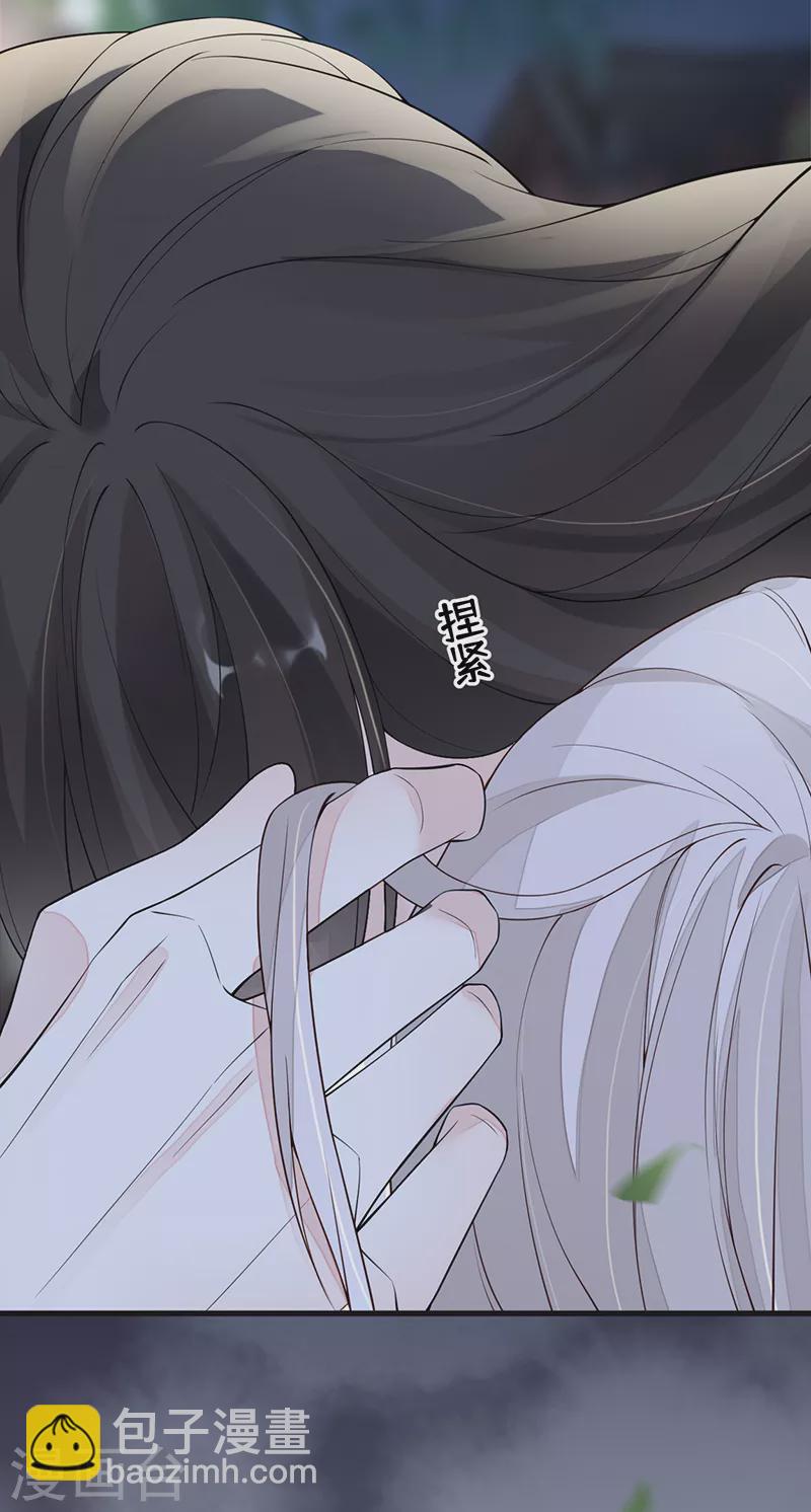 第121话 剖心-第124话