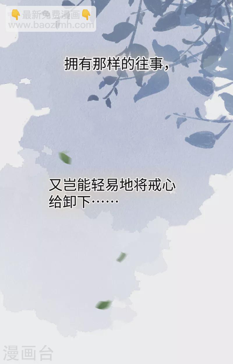 第121话 剖心-第124话