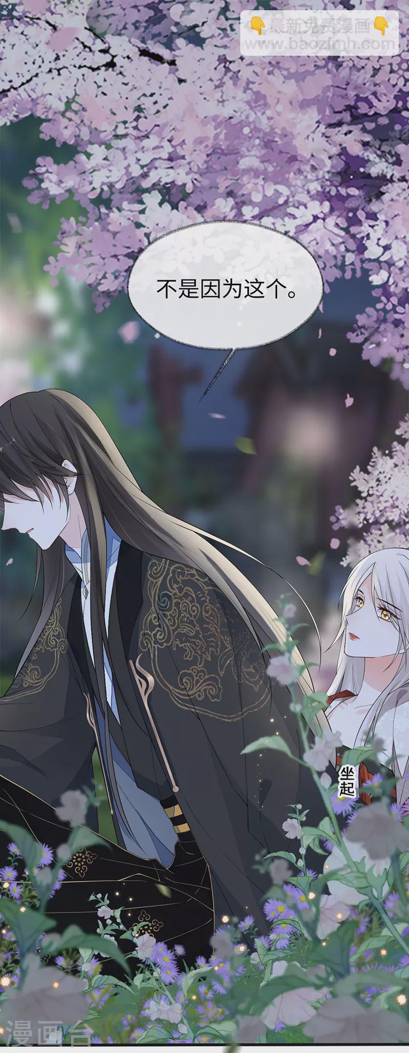 第121话 剖心-第124话