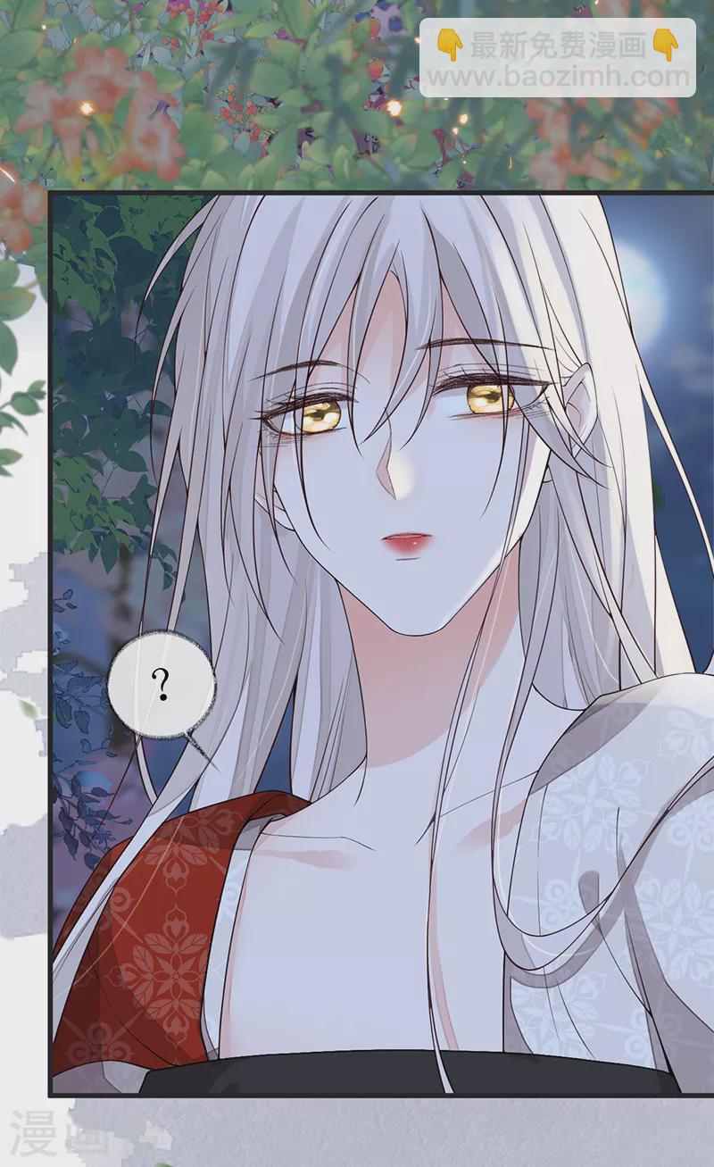 第121话 剖心-第124话