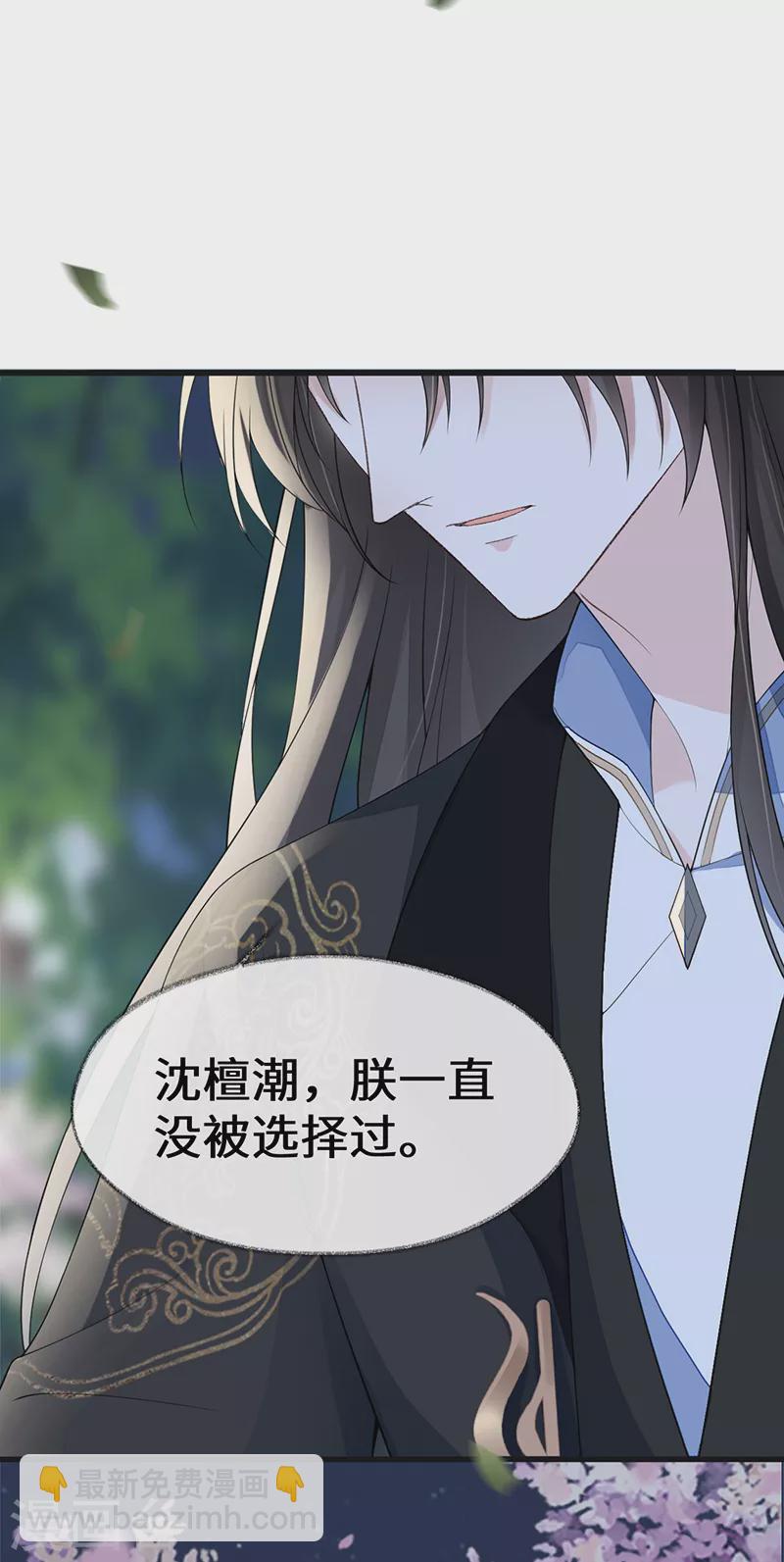 第121话 剖心-第124话