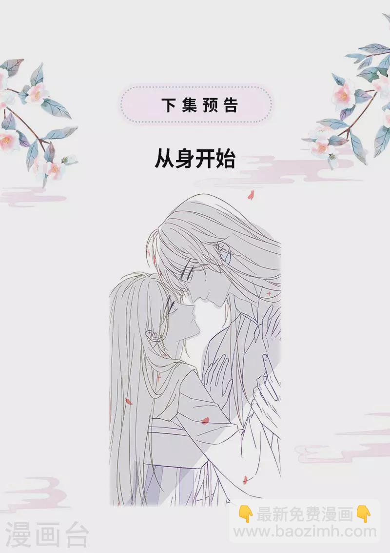 第121话 剖心-第124话