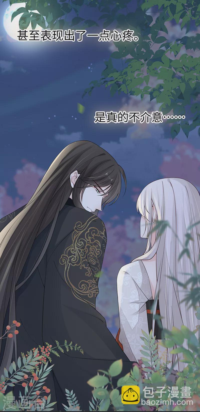 第121话 剖心-第124话