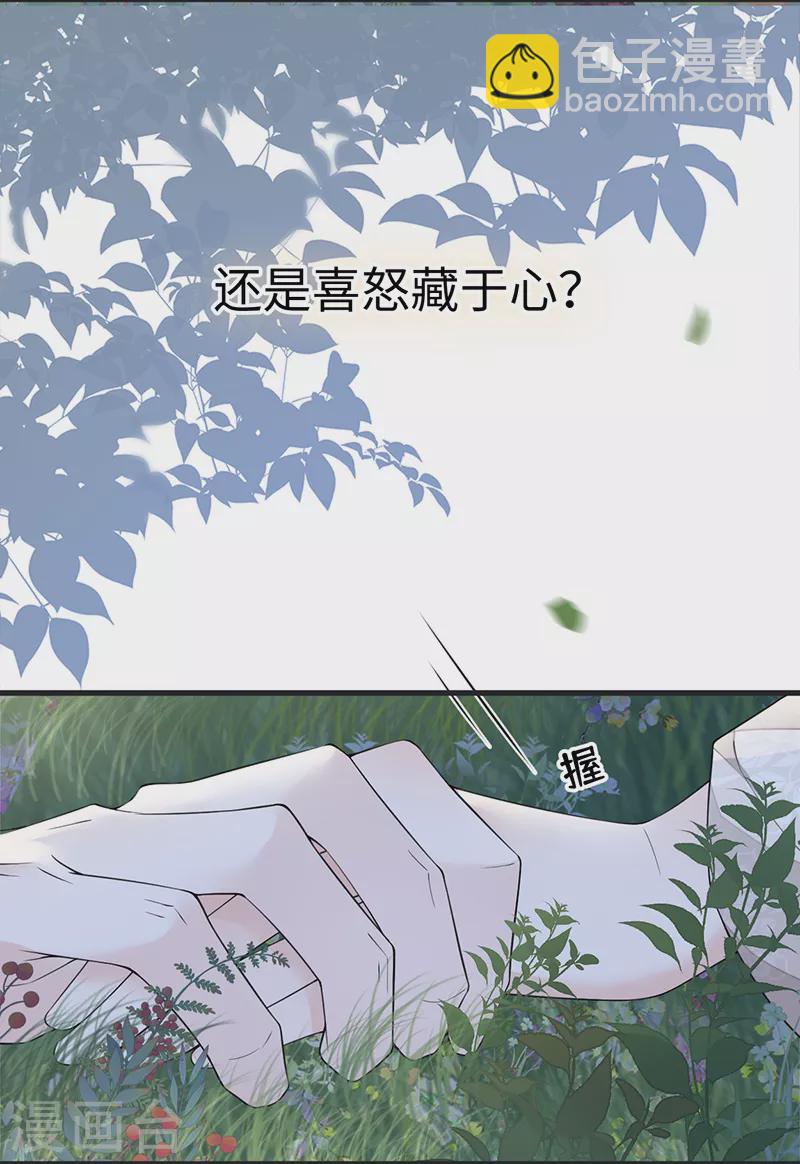 第121话 剖心-第124话