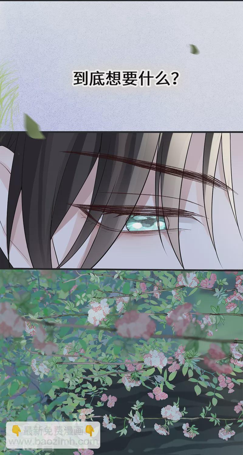 第121话 剖心-第124话