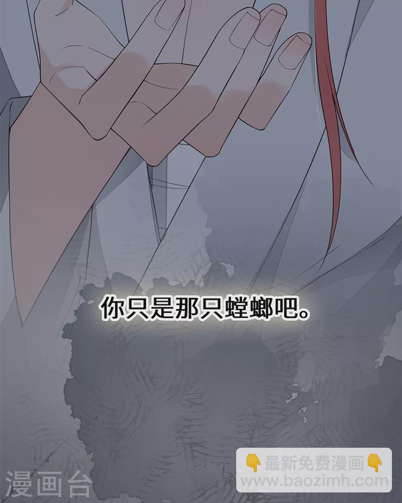 第123话 最后一次信任-第126话