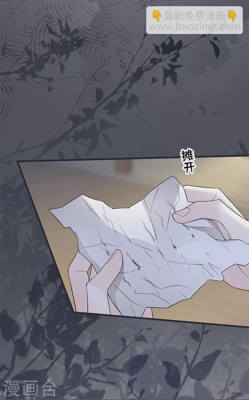 第123话 最后一次信任-第126话