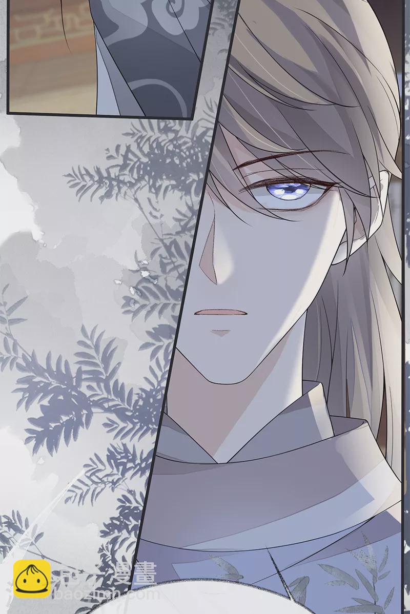 第123话 最后一次信任-第126话