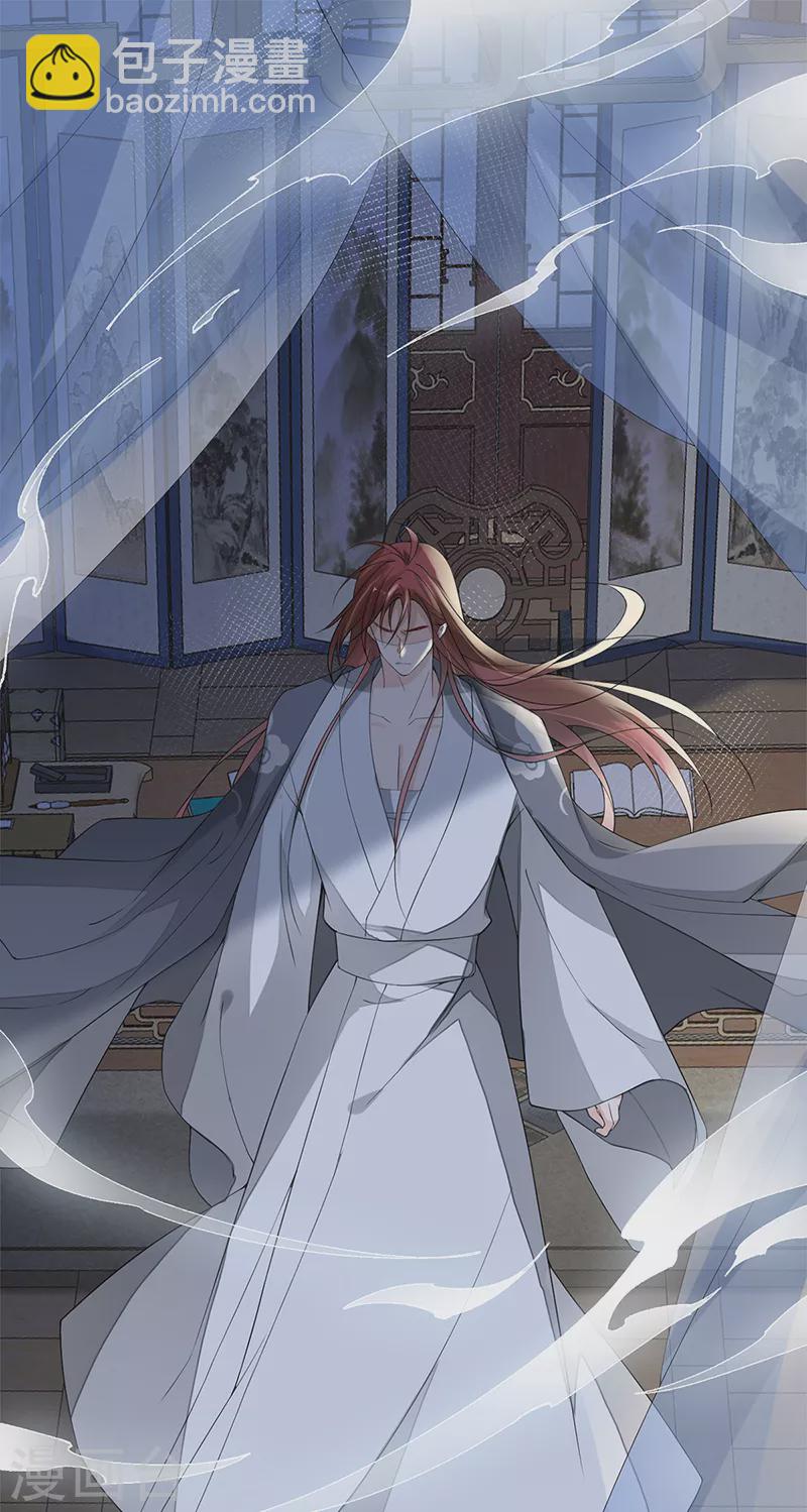 第123话 最后一次信任-第126话