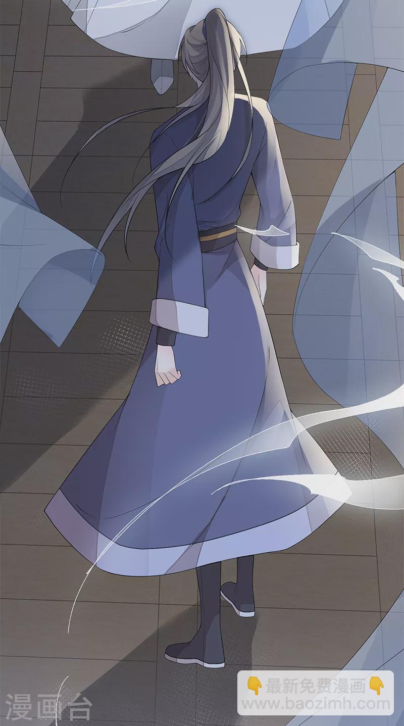 第123话 最后一次信任-第126话