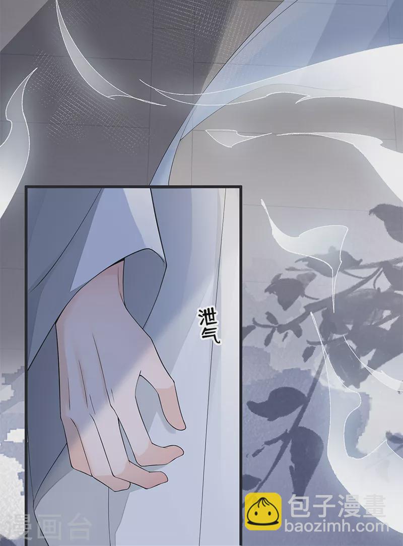 第123话 最后一次信任-第126话