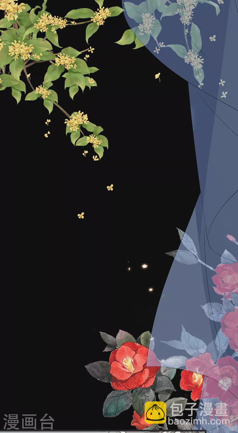 第123话 最后一次信任-第126话