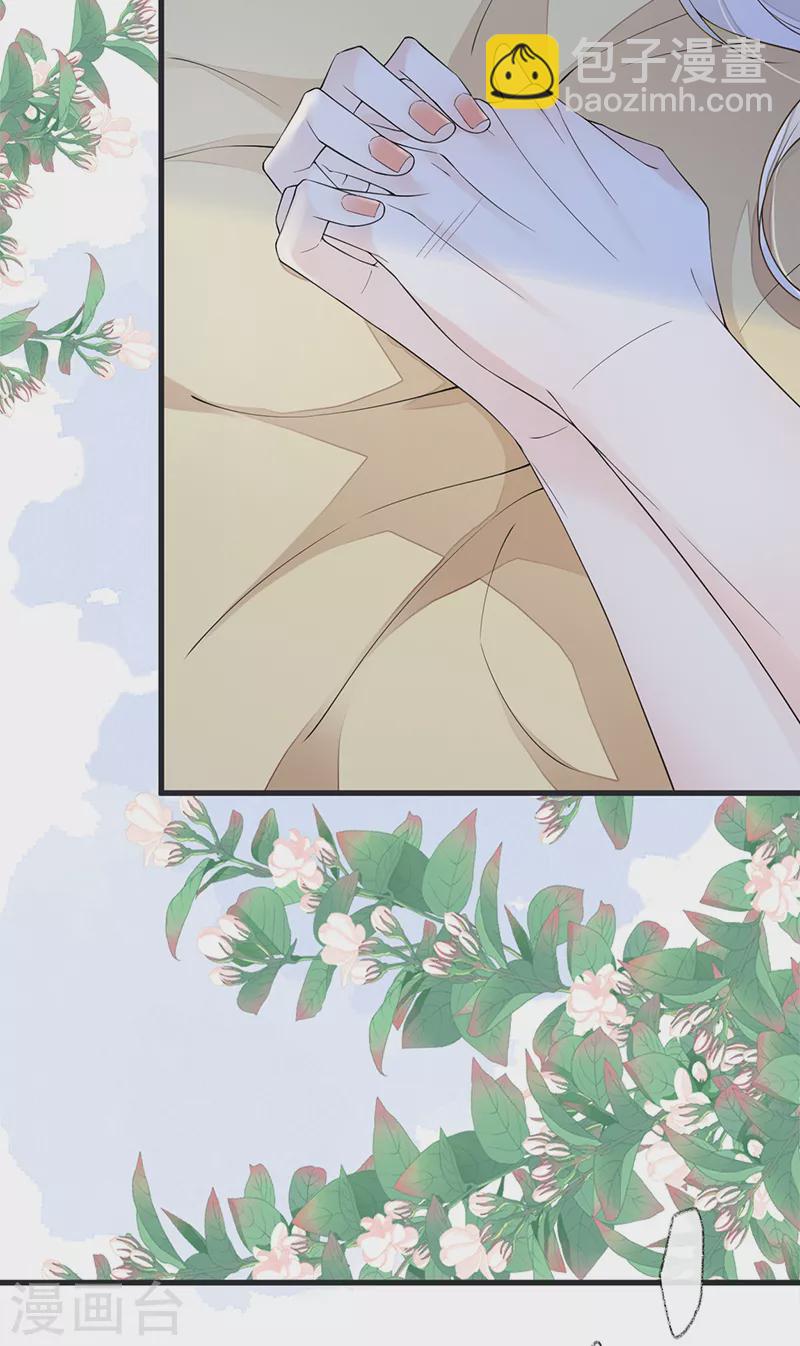 第123话 最后一次信任-第126话