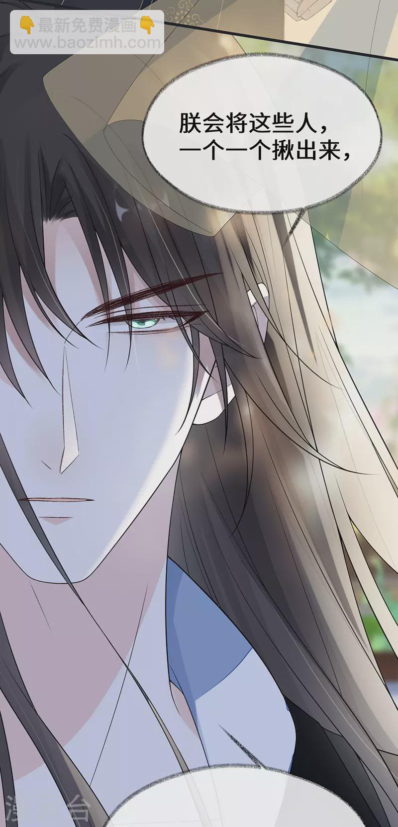 第125话 朕的诚意-第128话