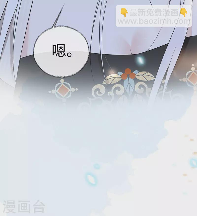 第125话 朕的诚意-第128话