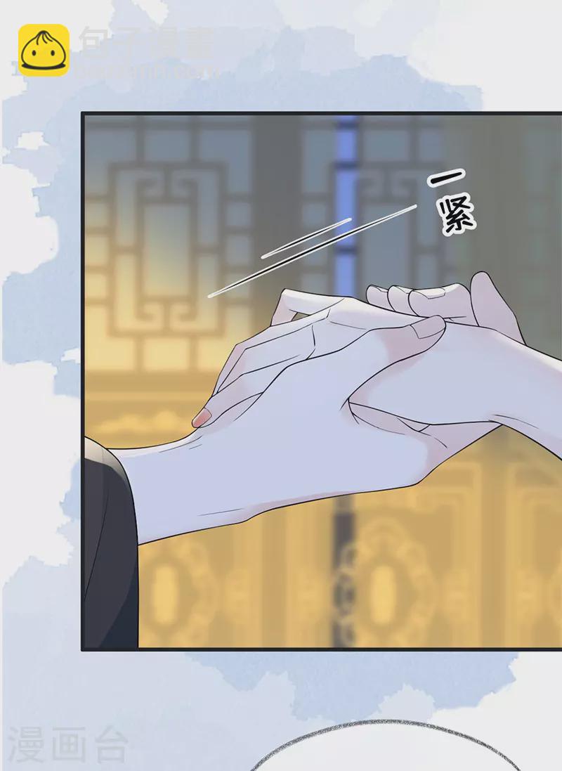 第125话 朕的诚意-第128话