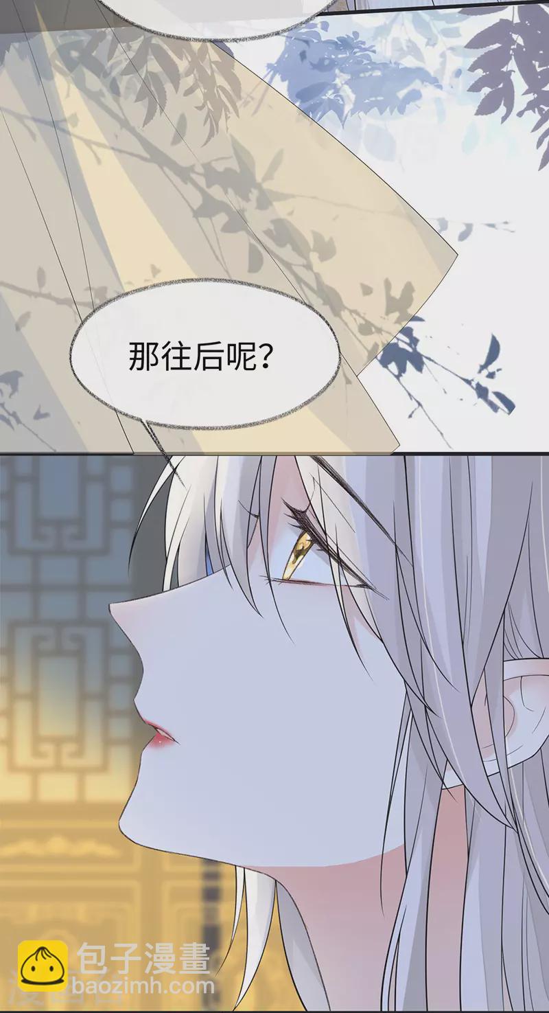 第125话 朕的诚意-第128话