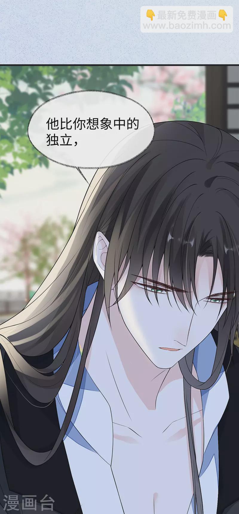 第125话 朕的诚意-第128话