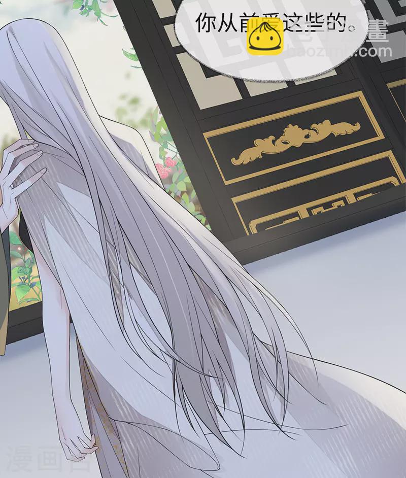 第125话 朕的诚意-第128话