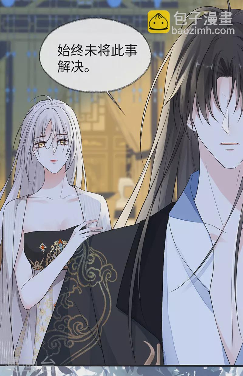 第125话 朕的诚意-第128话