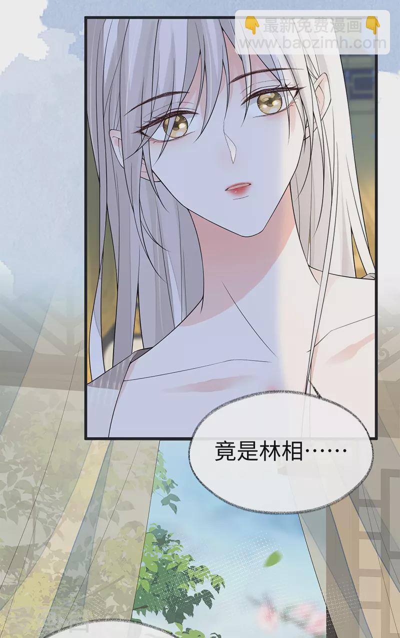 第125话 朕的诚意-第128话