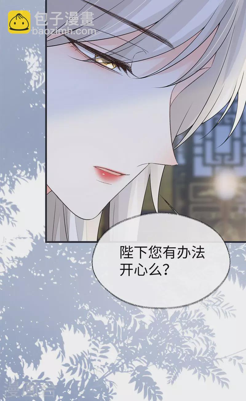 第128话 只谈风月-第132话