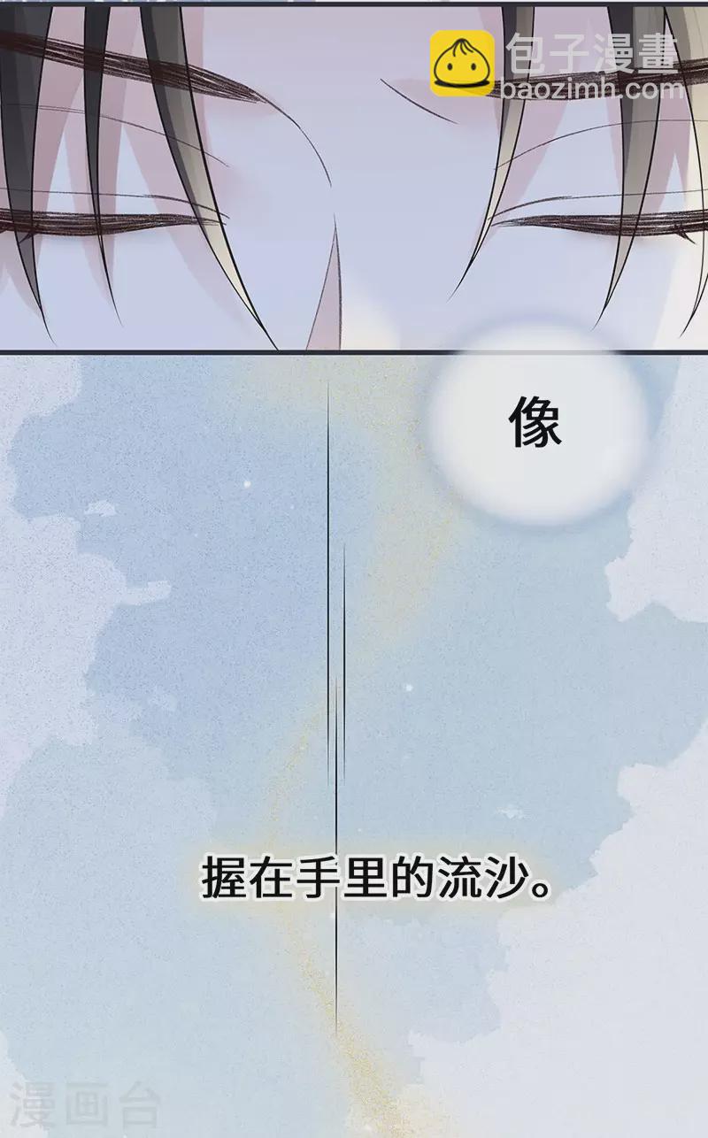 第128话 只谈风月-第132话