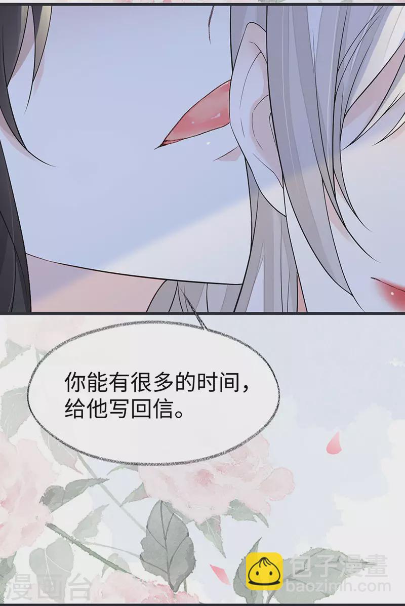 第128话 只谈风月-第132话