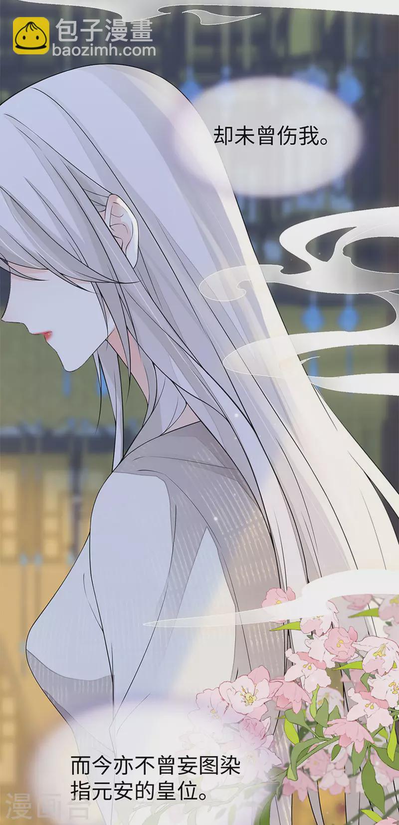 第128话 只谈风月-第132话