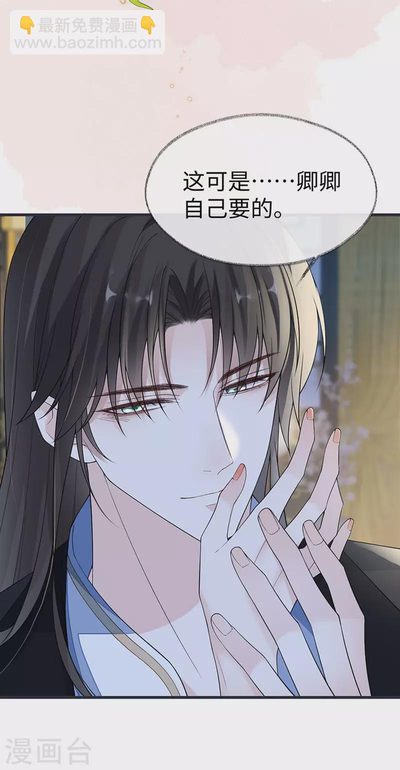 第128话 只谈风月-第132话