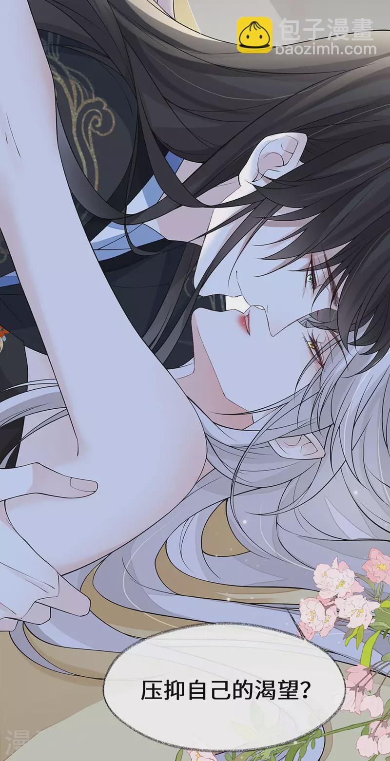 第128话 只谈风月-第132话