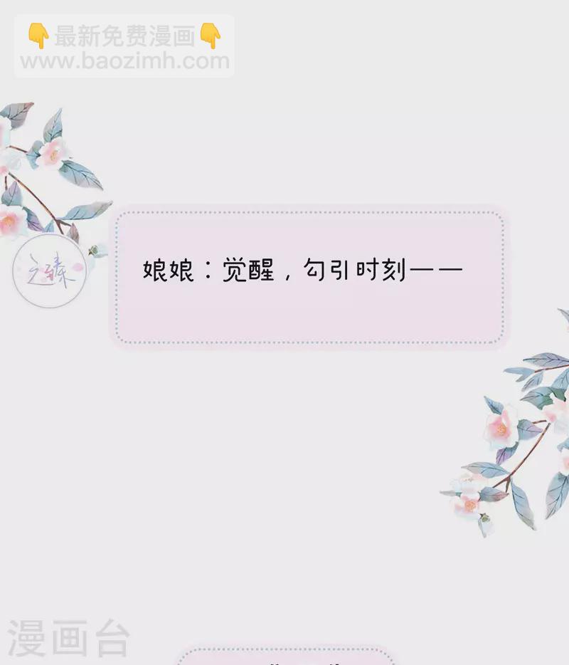 第128话 只谈风月-第132话