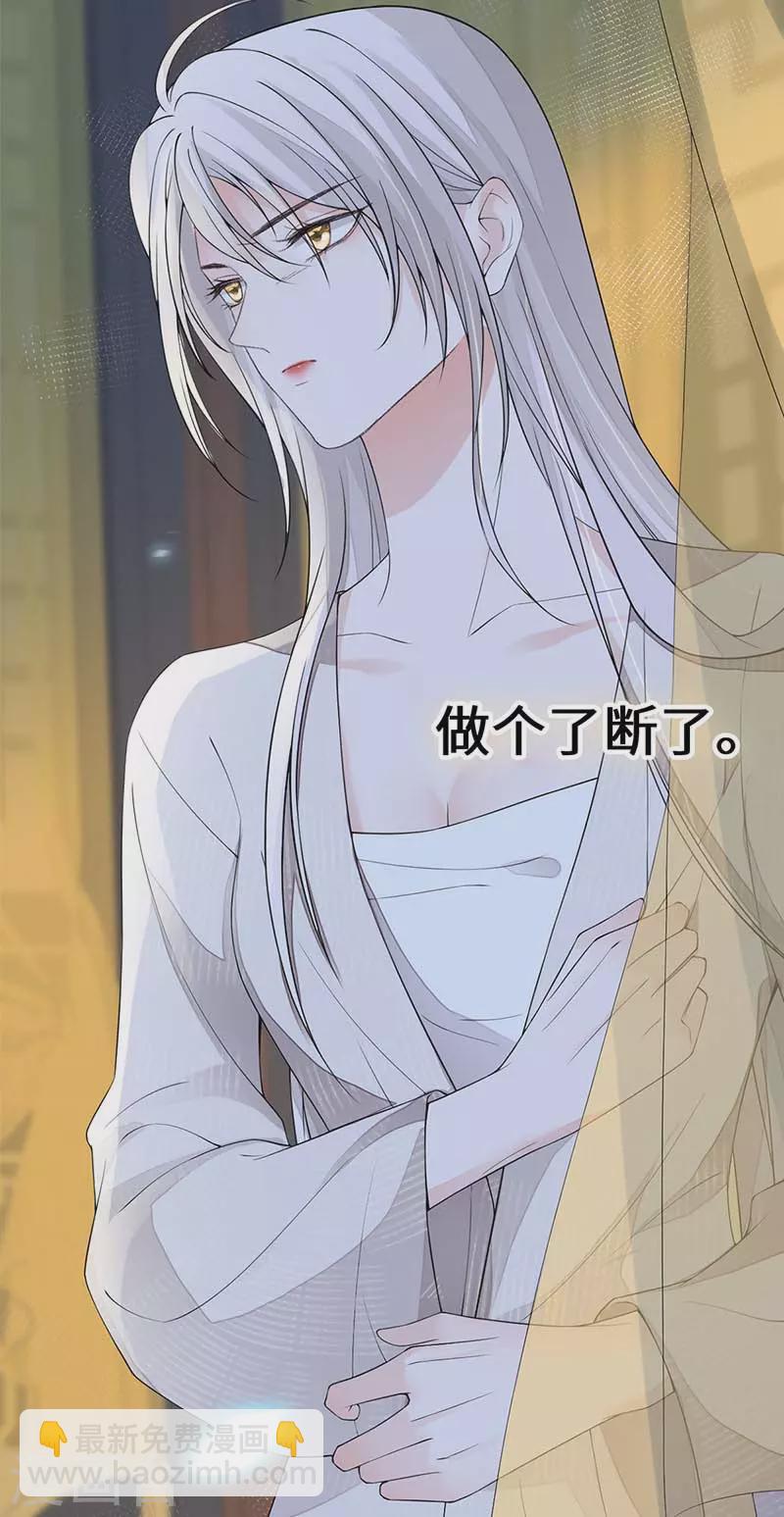 第128话 只谈风月-第132话