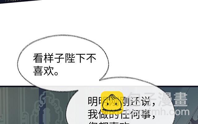 番外(1/3)-第130话