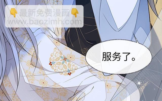 番外(1/3)-第130话