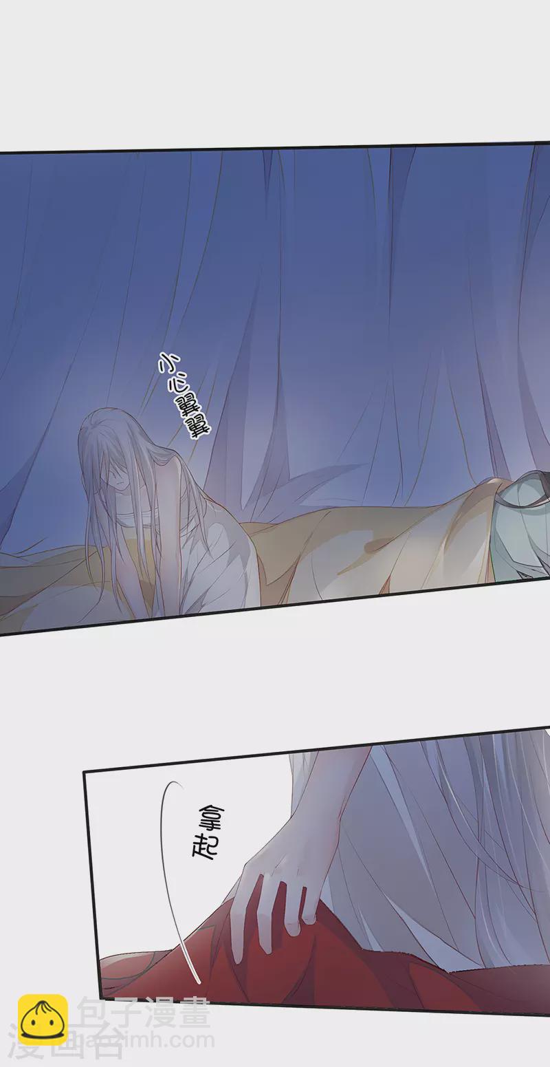 第14话 儿子教争宠-第14话