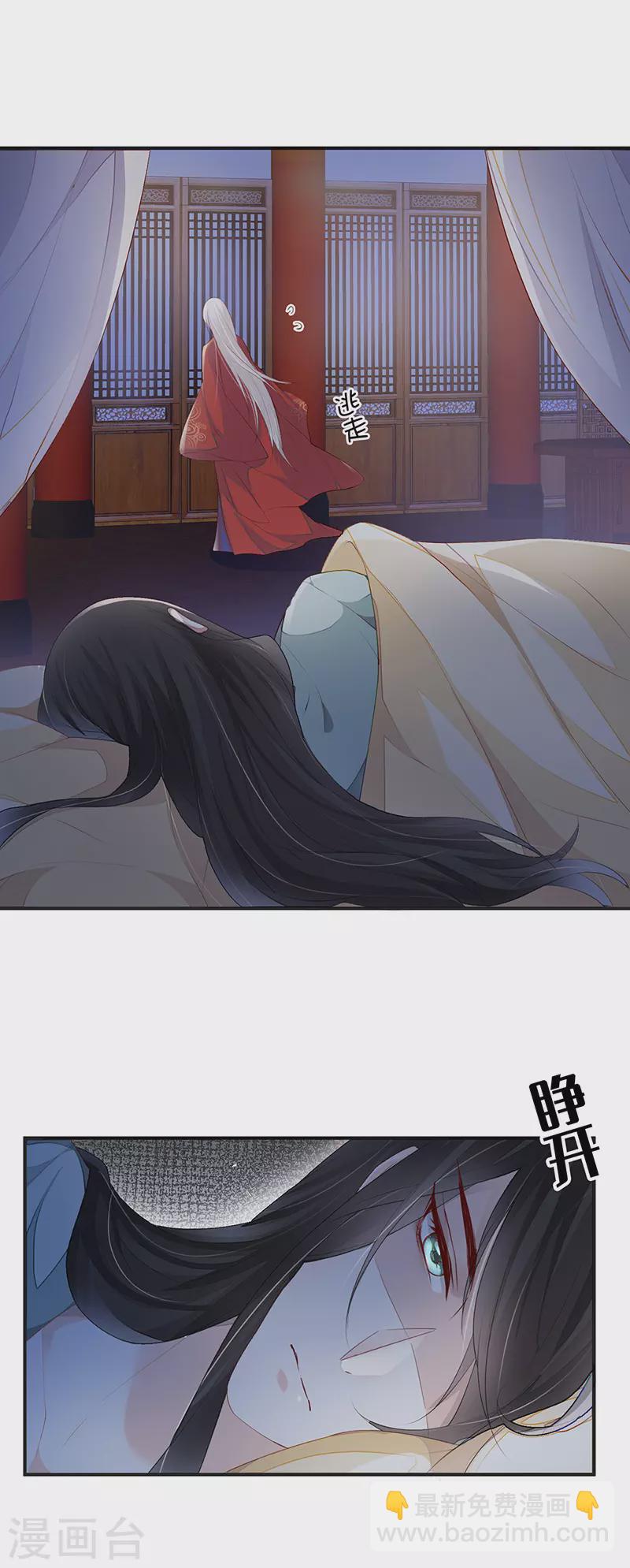 第14话 儿子教争宠-第14话