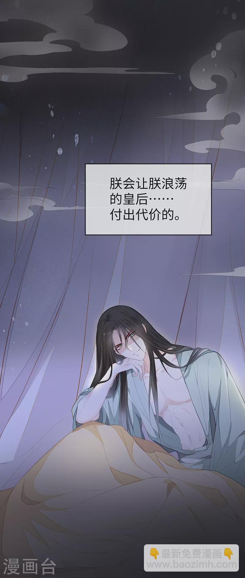 第14话 儿子教争宠-第14话