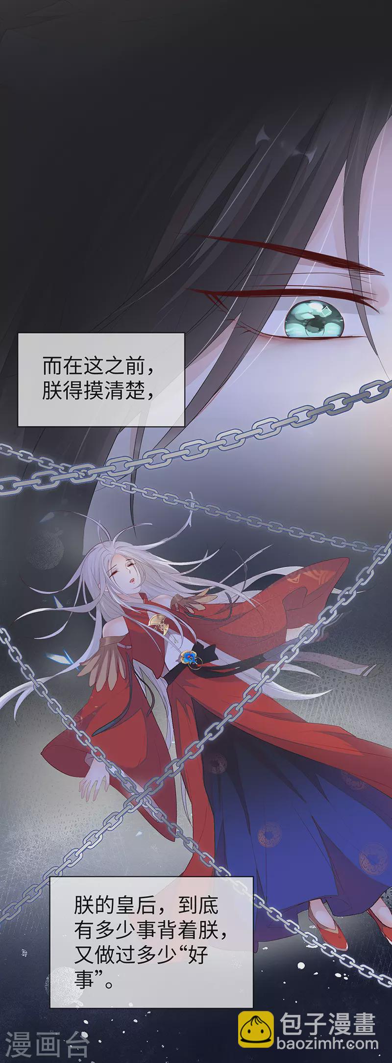 第14话 儿子教争宠-第14话