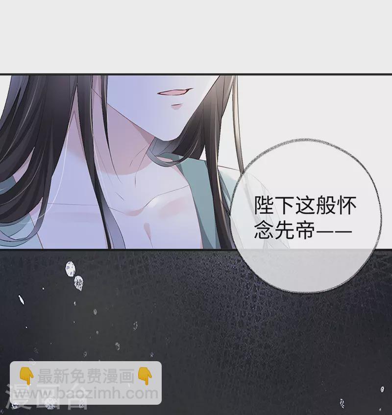 第14话 儿子教争宠-第14话