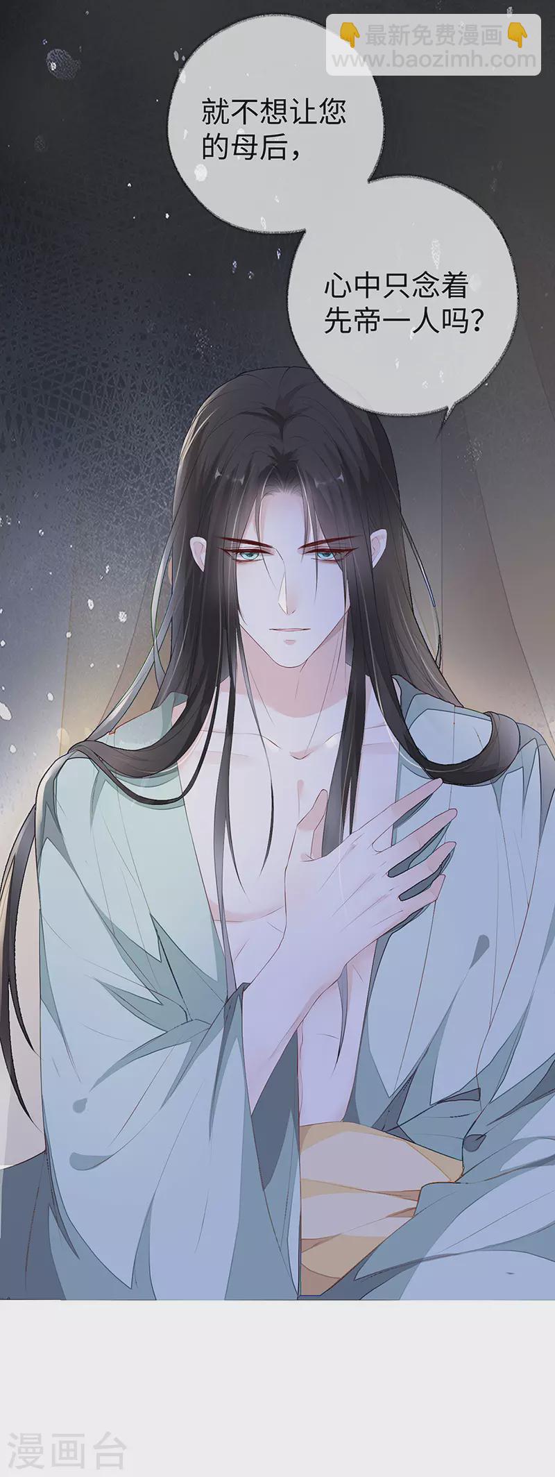 第14话 儿子教争宠-第14话